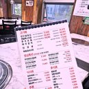 반석숯불갈비 이미지