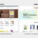 주식회사 핏커머스 이미지