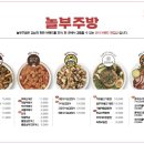 삼겹본능공수간