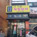 체형관리 이미지