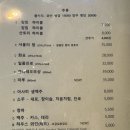 태우마