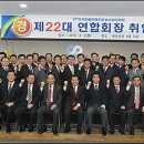 유창산업㈜ 이미지