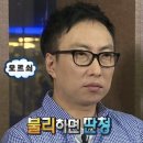 [메가커피] 알바생 오열 팥빙젤라또 파르페 후기 : 할인, 가격, 칼로리, 당류, 토핑, 배달