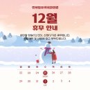연세임유리내과의원 이미지