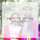 차지킴이 이미지