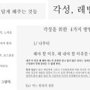 씨앤피리더