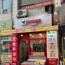 세명당약국 네이버블로그