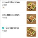 파스타입니다(현풍점) 네이버블로그