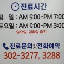 베스트본의원.한의원 이미지
