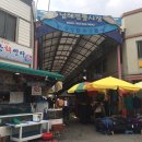 남해수산시장2 이미지