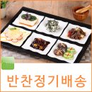배송로 이미지