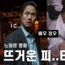 정우헬스 이미지