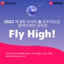 라사라패션교육개발주 이미지