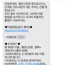 셀프사진관윈디원주점 이미지