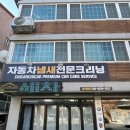 치카치카플러스 이미지