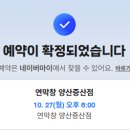 나래막창