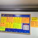 용이네수산 이미지