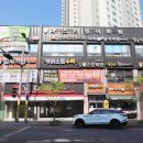 더부자공인중개사사무소 이미지