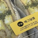 정관샌드위치 맛집 건강하고 맛있는 샐러드 오늘샌드 포장후기