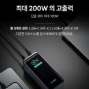 A1336 | 앤커 프라임 20000mAh 200W 보조배터리 A1336, 강력한 파워와 휴대성의 최강 조합!