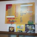양남국밥