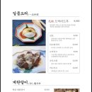 미소상회