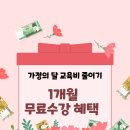 이룸안양학원