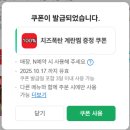 부송동-16 | 제대로 된 고기를 먹고싶은 날 가장먼저 떠오를 것 같은부송동맛집 익산고기집은 항아리 익산부송직영점