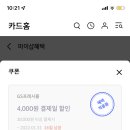 우리환불
