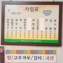 맛남국수 이미지