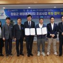 장흥레져산업