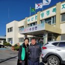 수산면행정복지센터 이미지