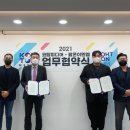 팔콘이엔엠 이미지