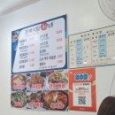 진복식당 이미지