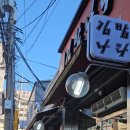 롯데리아(봉일천점) 네이버블로그