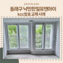 글라스 아이 유 이미지