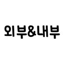 돼지보리네 이미지