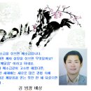 범광 Daum카페