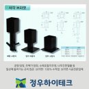 정우철물
