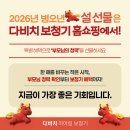 다비치히어링 보청기 해운대점 이미지