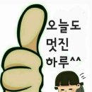 루비점핑다이어트 이미지