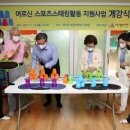 유성스포츠 이미지
