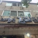 부용로214번길 이미지