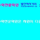 피보나치수학전문학원