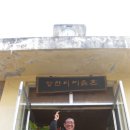 세성초 향산분교 이미지