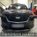 뱅크카써비스 | 부천 수입차 보조배터리 추천, 셀뱅크 B-300 18A 장착 후기