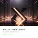 추천 전자담배 기기 순위 TOP5 제품, 사용 후기, 기기별 특징&amp;장단점