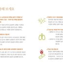 (주)신장메디칼 이미지