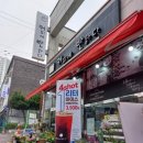 커피에반하다작전역점