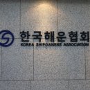 해운시스템 이미지